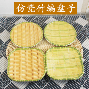 竹编仿瓷农家乐圆盘长方盘菜盘子塑料火锅盘盛菜烧烤盘点心小吃盘