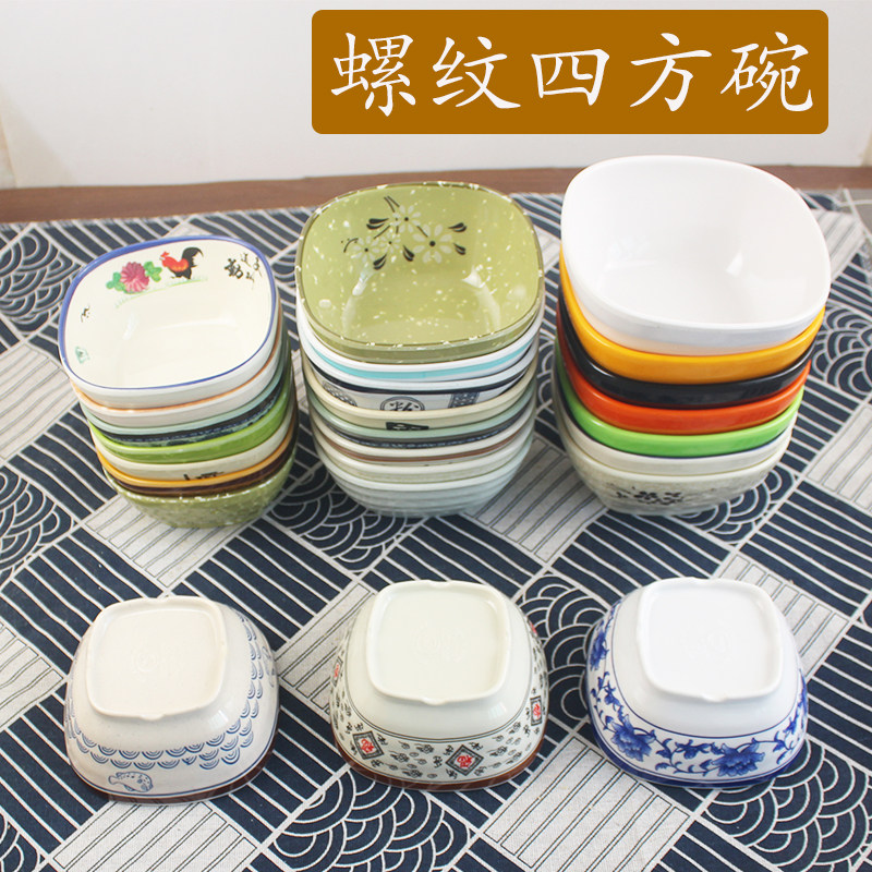 火锅店密胺餐厅调料碗米饭碗白色