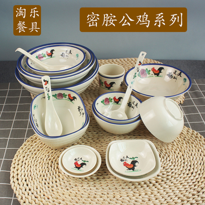 密胺商用饭碗调料碗拉面碗粥碗