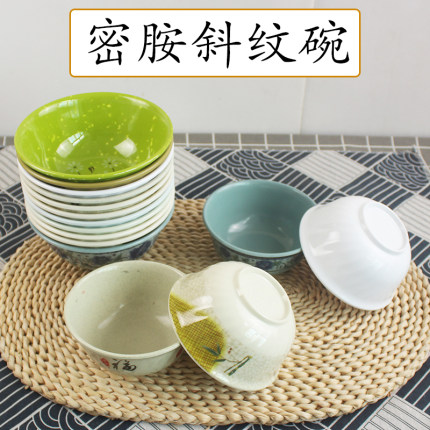 密胺商用斜纹碗米饭碗餐厅早餐粥碗馄饨碗面条碗快餐汤碗仿瓷餐具