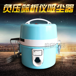 。FYS-150水泥细度负压筛析仪配件 吸尘器 电机 管子 吸层器 吸灰