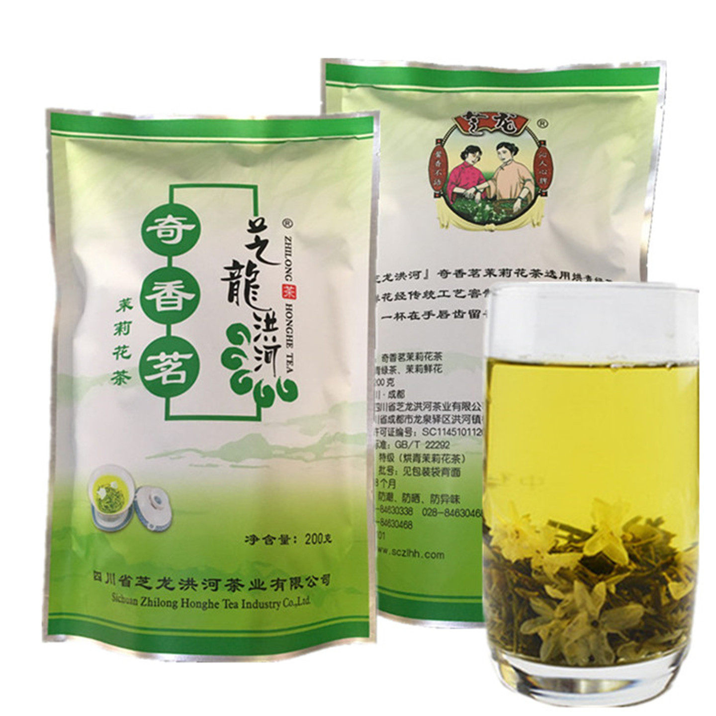 芝龙洪河奇香茗茉莉花茶200g四川成都绿茶花毛峰花毛尖高山茶叶