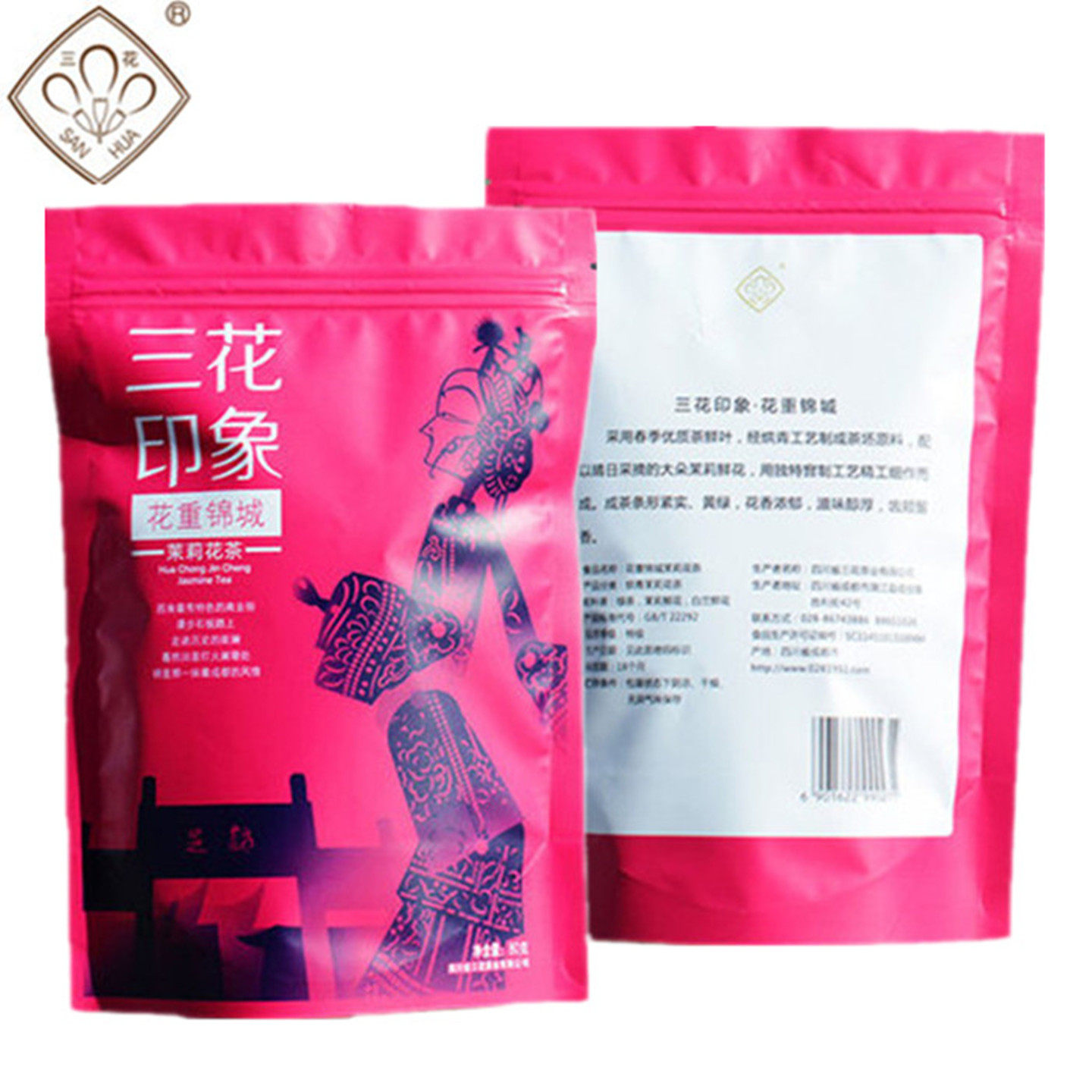 三花印象花重锦城80g四川成都绿茶春茶新茶茉莉花茶雅安高山茶叶
