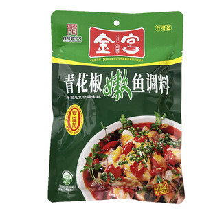 金宫青花椒嫩鱼调料220g四川成都川味火锅鱼调料冷锅麻辣鱼调料