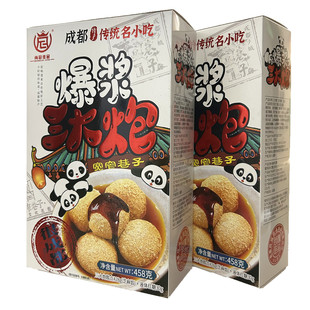 尚冠佳品爆浆三大炮458g四川成都特产伴手礼传统小吃零食红糖糍粑