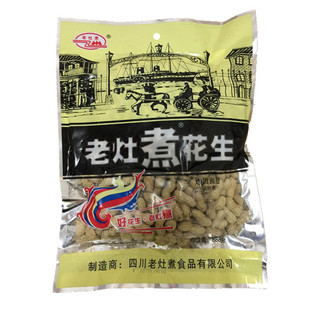 老灶煮花生688g四川德阳罗江咸干煮花生盐干卤花生下酒菜零食小吃
