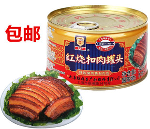 上海梅林红烧扣肉罐头340克户外旅游美食火锅早餐面包即食肉制品