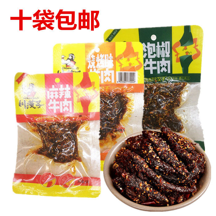 四川美食达州川汉子泡椒牛肉干50克川味牛肉干休闲麻辣零食小吃