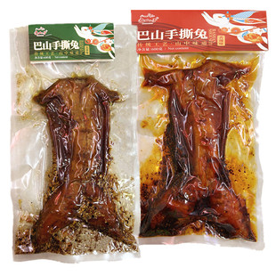 巴山手撕兔600g四川特产成都伴手礼五香卤味兔肉干香辣味冷吃兔