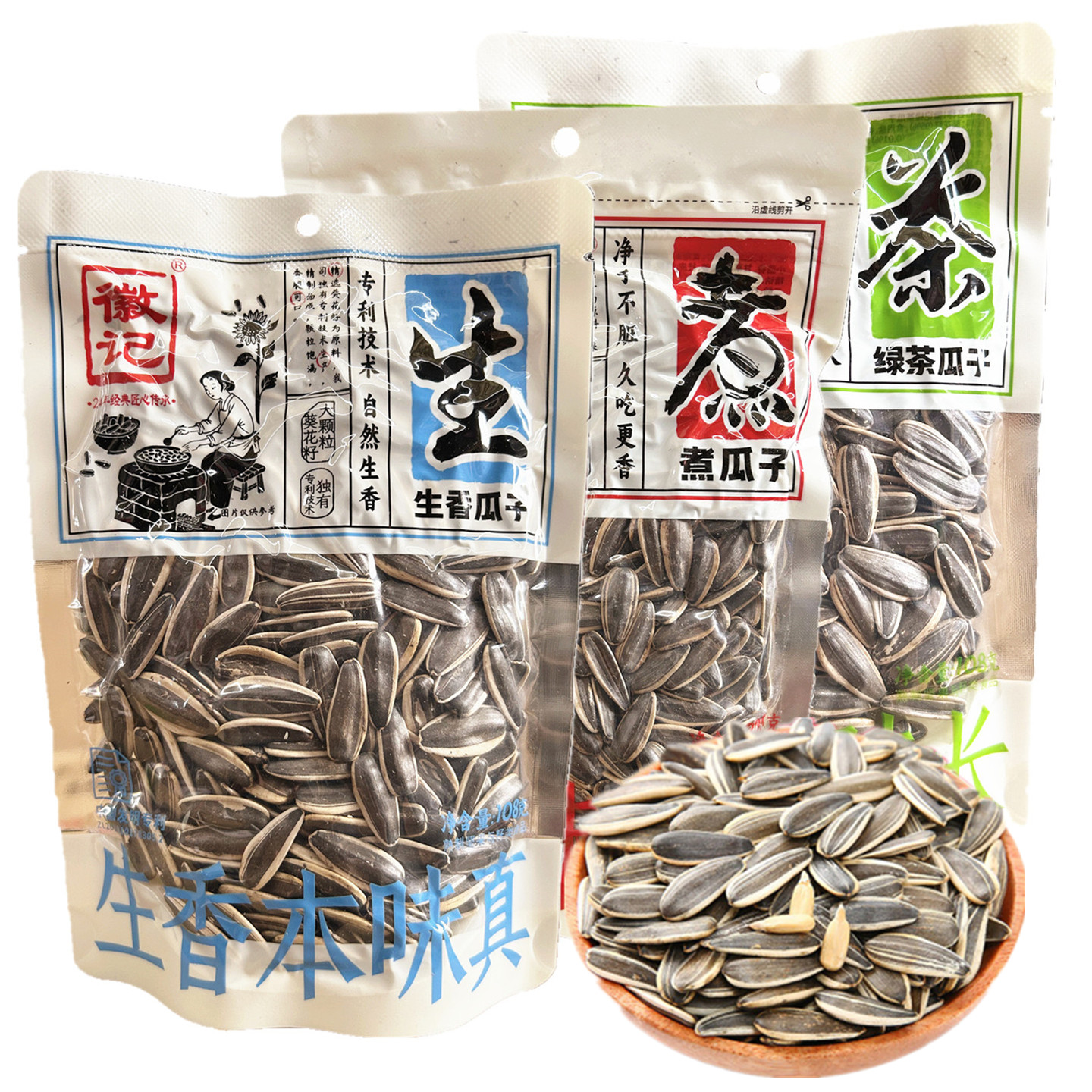 徽记绿茶瓜子108g生香瓜子煮瓜子葵花籽散装坚果炒货休闲解馋零食