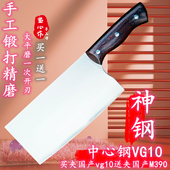 手工锻打夹VG10大马士革钢菜刀9cr家用440c厨房中式 厨师切肉切片