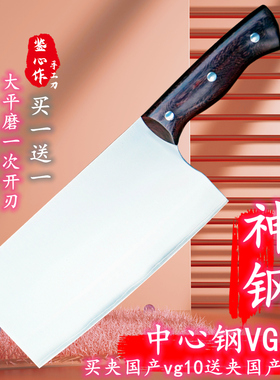 手工锻打夹VG10大马士革钢菜刀9cr家用440c厨房中式厨师切肉切片