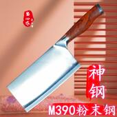 鉴心作不锈钢M390粉末钢家用商用女士小菜刀胜日本VG10砍切两用刀