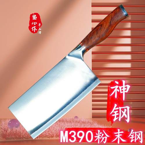 鉴心M390菜刀锋利持久