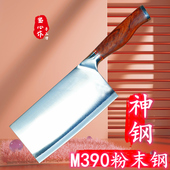 鉴心作博乐原厂M390粉末钢切片菜刀切肉女士家用厨师专业切肉刀