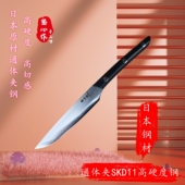 鉴心作水果牛排刀通体夹钢SKD11瑞典合金钢西式 剔骨万用小刀