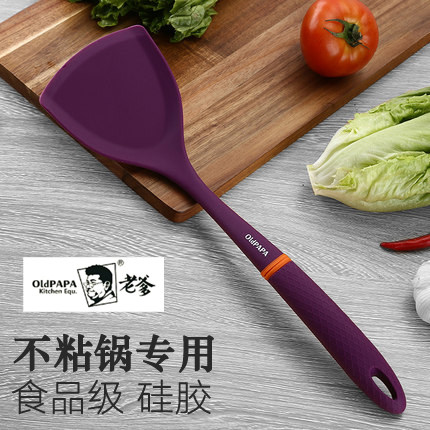 食品级耐高温硅胶锅铲