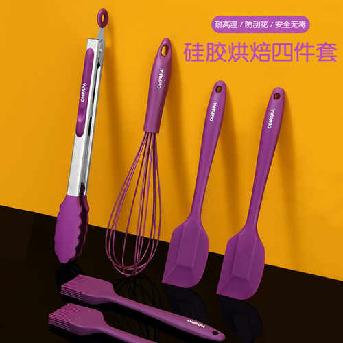 老爹食品级硅胶烘焙耐高温套装