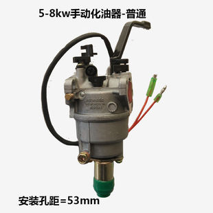 2kw3kw5kw6.5kw7kw8千瓦化油器168机组 汽油发电机配件大全全套