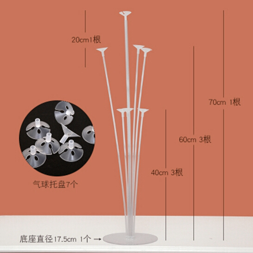 桌飘宴会场景布置底座摆件气球