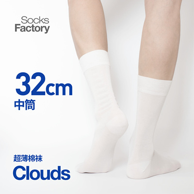 袜制式SocksFactory男士商务运动中筒袜超薄棉袜Clouds系列