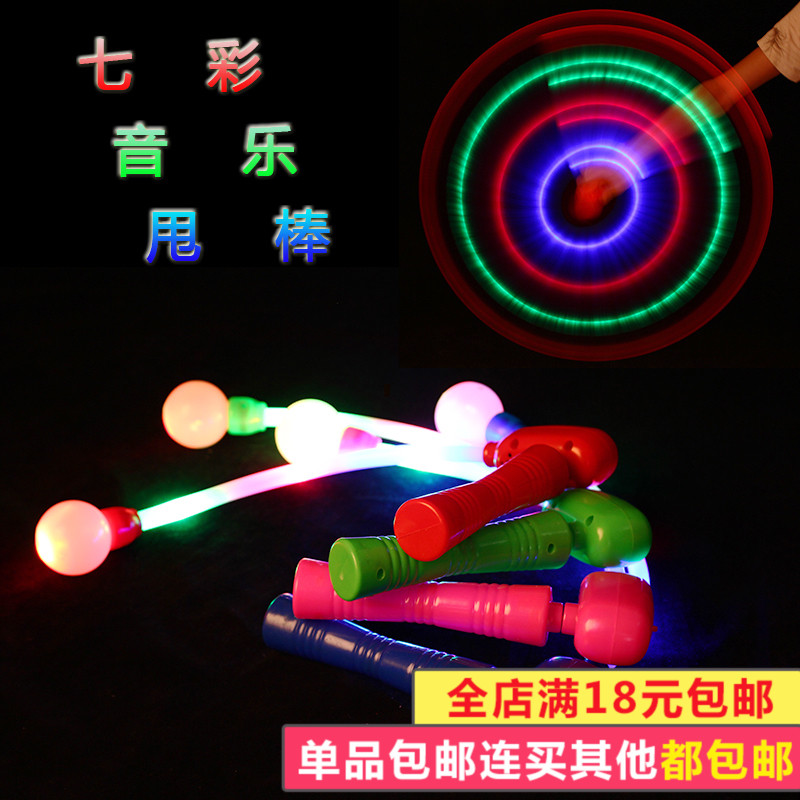 新款兒童玩具發光音樂甩棒創意新奇特閃光棒搖搖棒夜市地攤貨批發