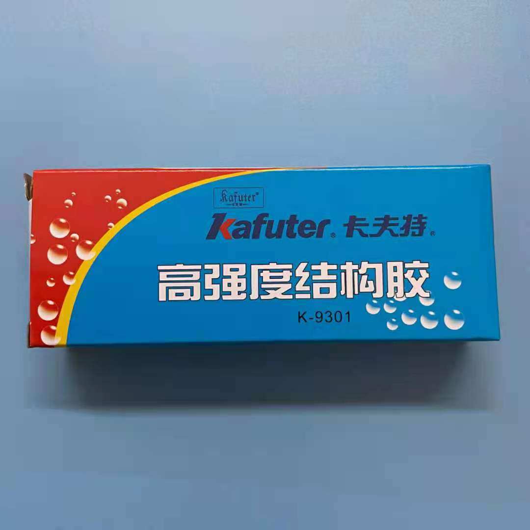 卡夫特 K-9301 快速固化 透明环氧胶 AB胶 高强度 结构胶 50ml,工业油品/胶粘/化学/实验室用品,胶粘剂/胶水,淘宝优惠券,粉丝福利购,淘宝优惠卷