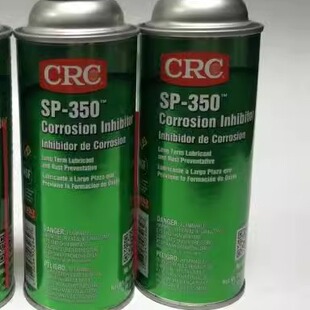 CRC长效防锈油SP-350金属机械设备门锁防腐蚀缓蚀剂
