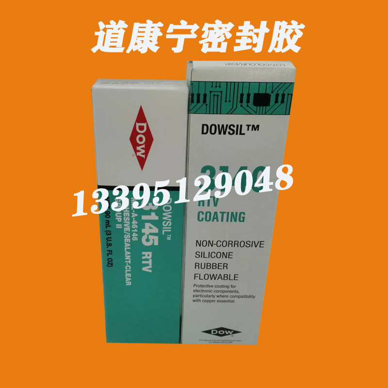 DOW道康宁3140 /3145胶水硅橡胶RTV电子密封胶 90ml