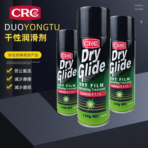 美国CRC3040干性润滑剂CRC