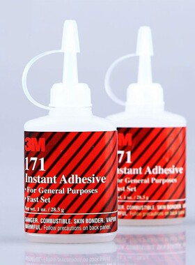 3M思高牌171胶水强力透明胶橡胶模型 轮胎陶瓷胶木金属粘合剂28.3