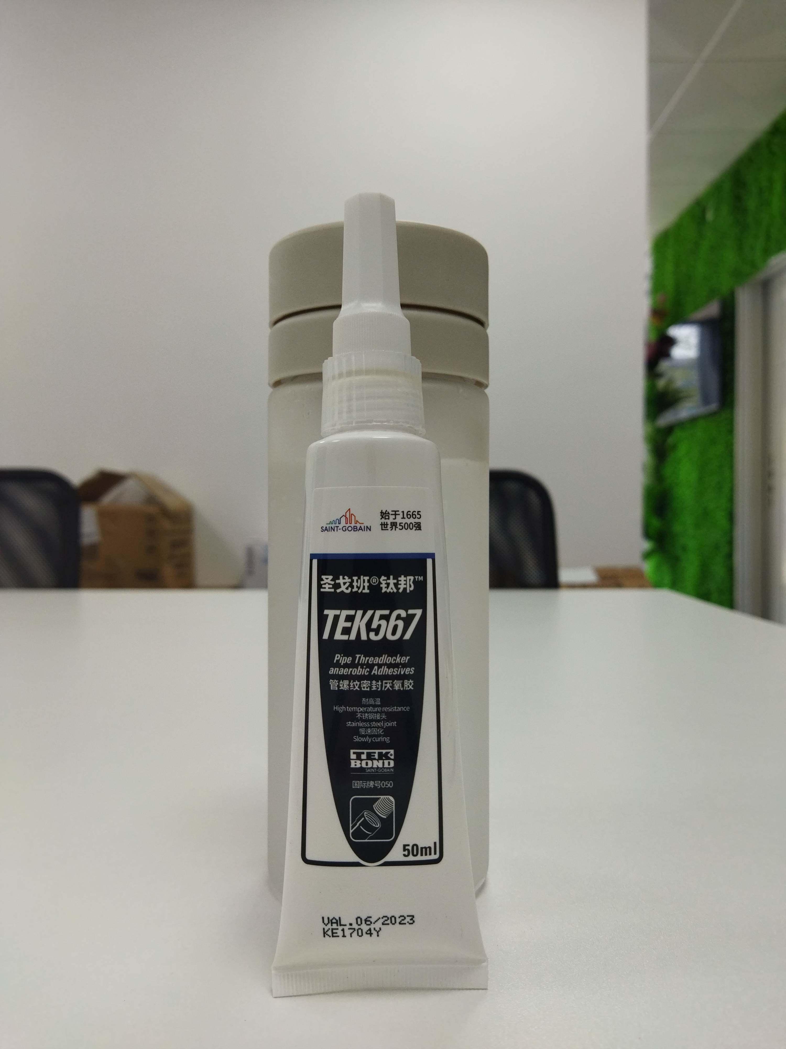 圣戈班 钛邦管螺纹密封厌氧胶567 50ml
