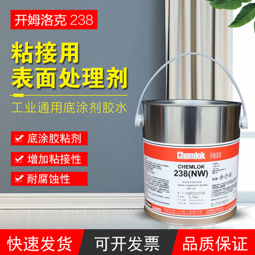 橡胶与基材热硫化胶粘剂