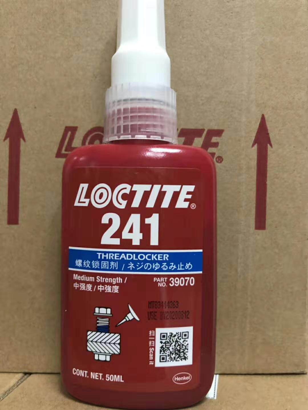 汉高乐泰241胶水可拆卸螺纹锁固剂螺丝胶螺纹锁固胶厌氧胶50ml