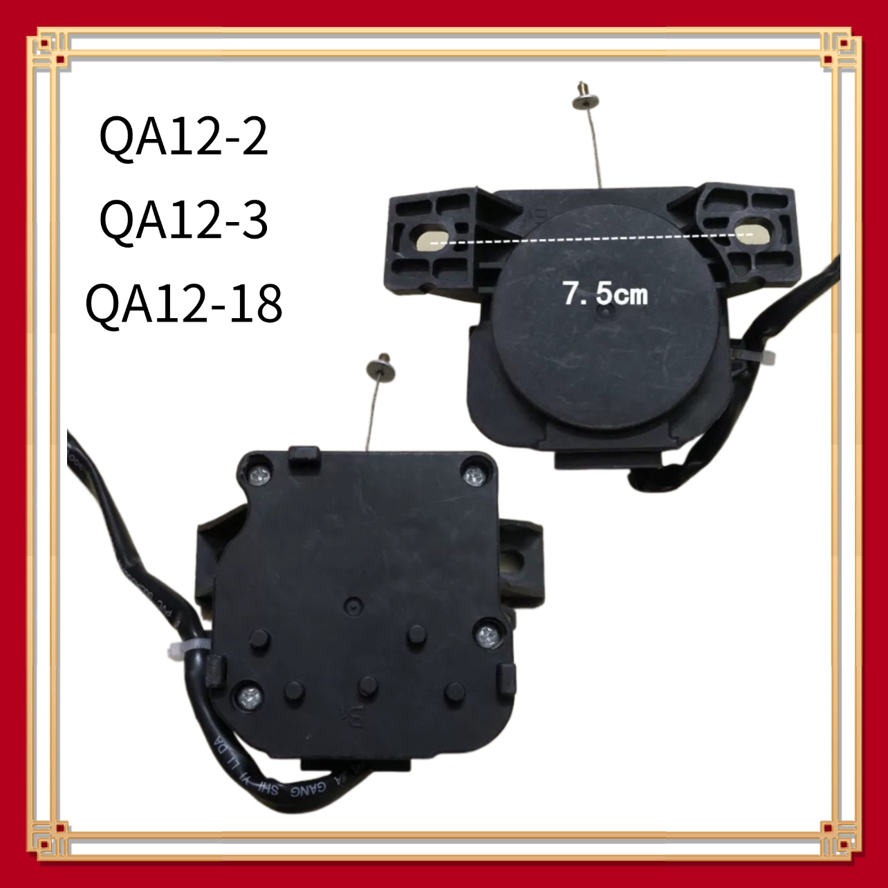 适用美的小天鹅洗衣机牵引器QA12-2 QA12-18排水电机XQB60-3288CL