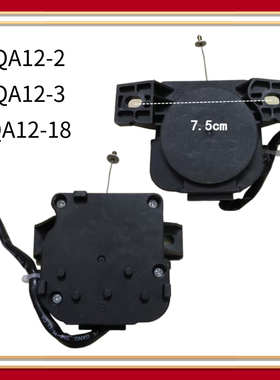 适用美的小天鹅洗衣机牵引器QA12-2 QA12-18排水电机XQB60-3288CL