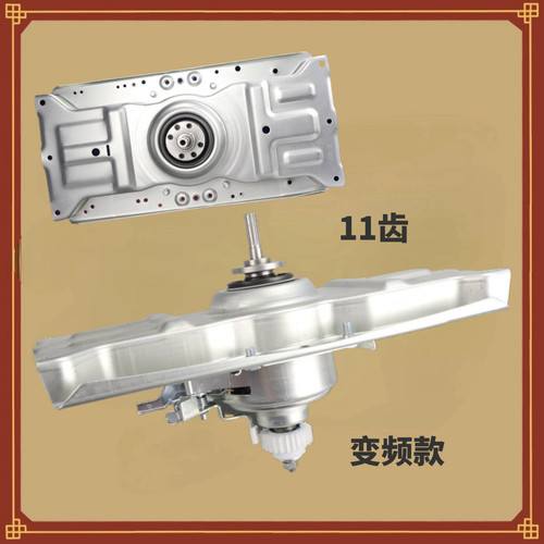 1适用三洋洗衣机DB6535BXS离合器60355BES DB7057BXS 6057BES/BXS