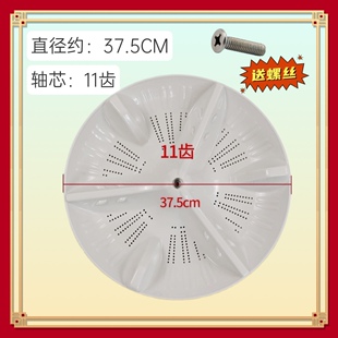 H773U 适用松下洗衣机波轮盘XQB75 F741U Q740U T711U转盘 T720U