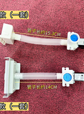 适用美的MB80V33B/MB80ECO1/MB100ECO进水阀喷头体组件塑料进水管