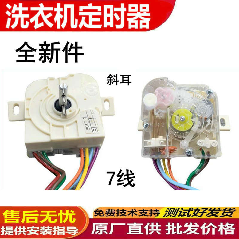 适用美的MP85-JS860/S861