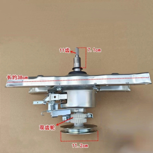 Z118S Z118 Z1216减速器 Z1128 适用海尔洗衣机离合器轴承XQS60