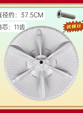 适用小天鹅洗衣机波轮盘TB75-8168H/Q8168HR MB70-X1026G内桶转盘