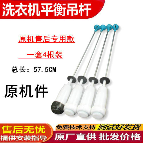 适用荣事达洗衣机RB7505BXS