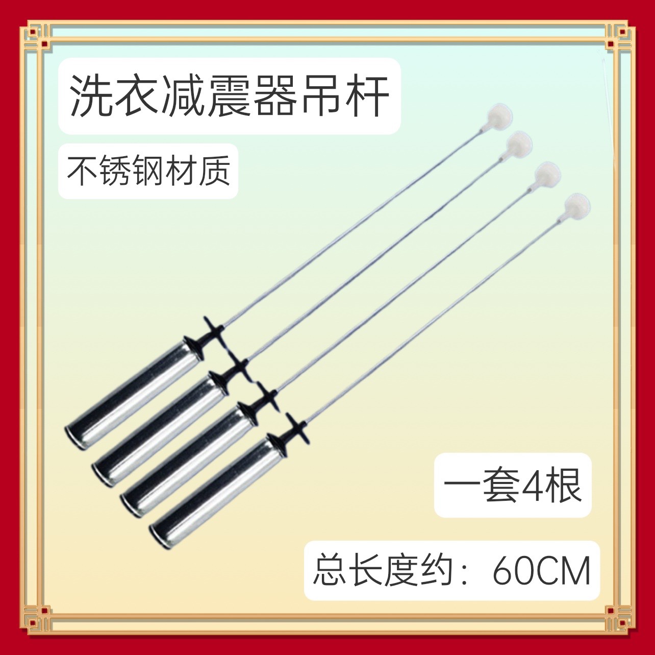 EB100F959U1,EB100Z039适用海尔波轮洗衣机吊杆避震减震杆平衡杆