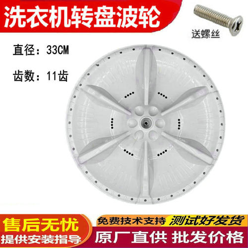 适用小天鹅洗衣机TB70V20WTB75
