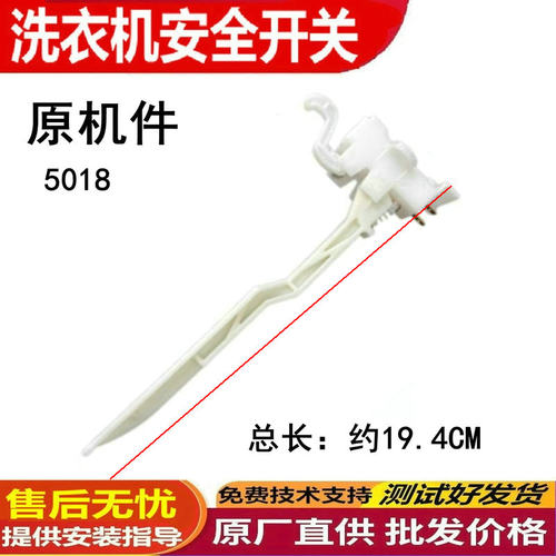 适用美的洗衣机MB75MB80-eco11W