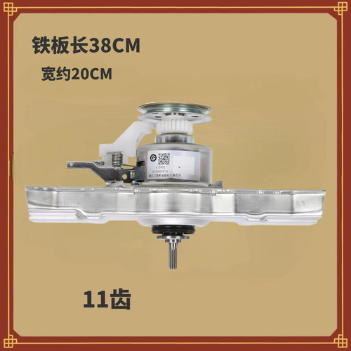 1适用威力洗衣机离合器XQB80-1929J -8029A -1699J XQB100-10018A