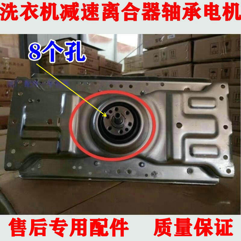 10kg公斤 适用三洋帝度洗衣机离合器DB100US减速轴XQB100-Y1066S