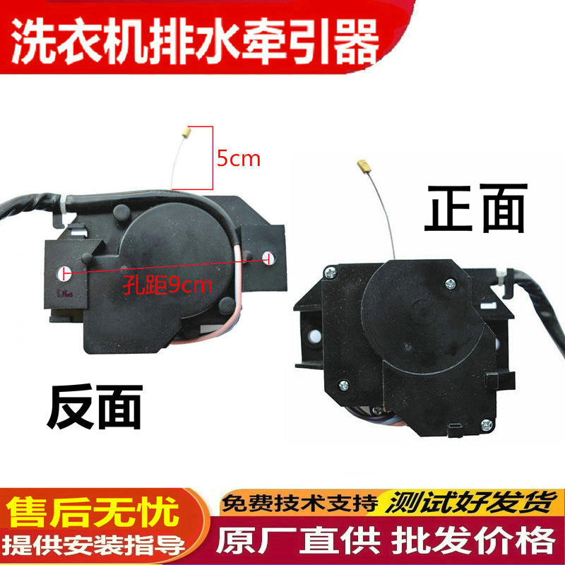 适用三洋洗衣机XQB60-Y809SJN