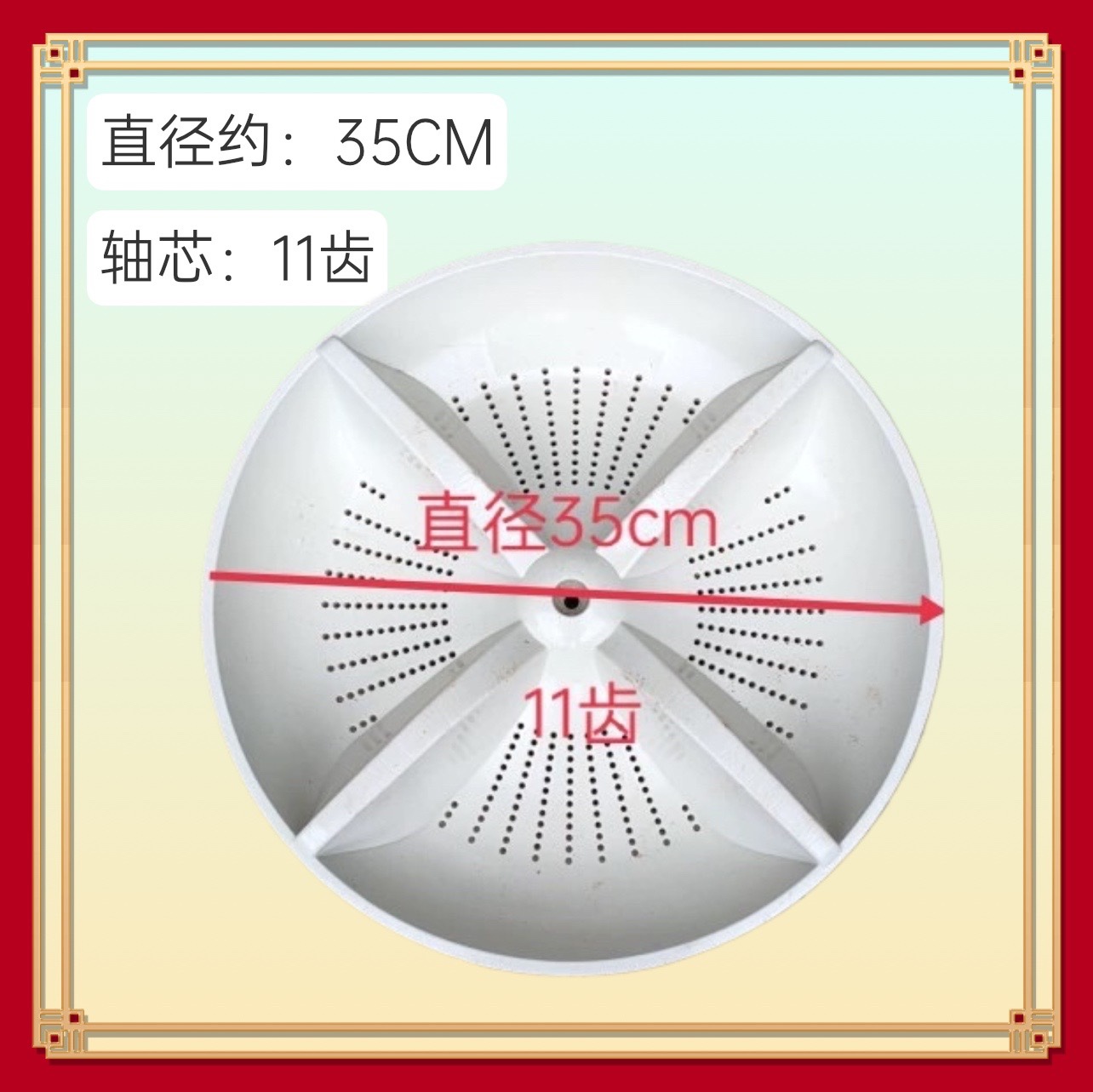 适用松下洗衣机波轮转盘XQB65-H660U/H661U/H671U/H673U波轮盘